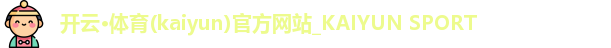 kaiyun